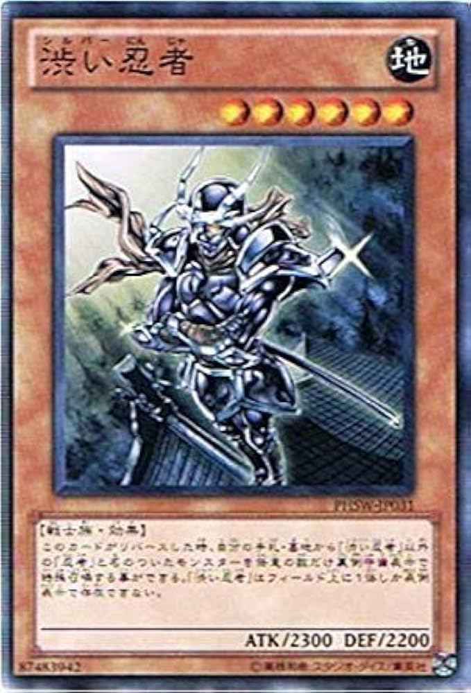 遊戯王 超重忍者シノビ－Ａ・Ｃ シークレット 第9期/11弾/RATE-JP044 超重忍者シノビ－A・C【シークレット